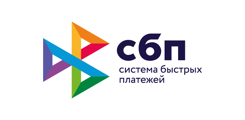 Оплата через СБП